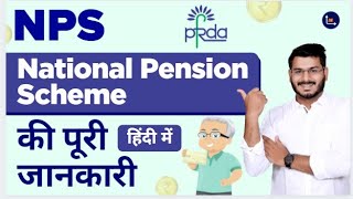 NPS  National Pension Scheme  Benefits Calculator And Eligibility  Explained In Hindi [upl. by Ayitahs402]