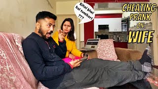 CHEATING PRANK On WIFE DO NOT TRY THIS [upl. by Atsyrk]