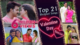 Top 21 Bhojpuri Songs  Valentine Day Special Khesari Lal Yadav Pawan Singh Superhit Songs [upl. by Florida]