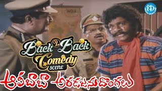 Telugu Movies Back To Back Comedy Scenes  Alibaba Aradajanu Dongalu Movie  Rajendra Prasad Ravali [upl. by Deibel]