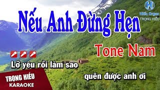 Karaoke Nếu Anh Đừng Hẹn Tone Nam Nhạc Sống  Trọng Hiếu [upl. by Tallu]