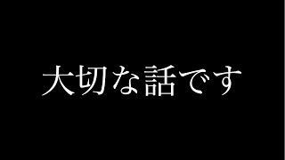 今までありがとうございました。 [upl. by Nettle]