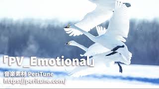 【無料フリーBGM】ピアノ＆弦の感動的なBGM「PVEmotional」 [upl. by Sinaj393]